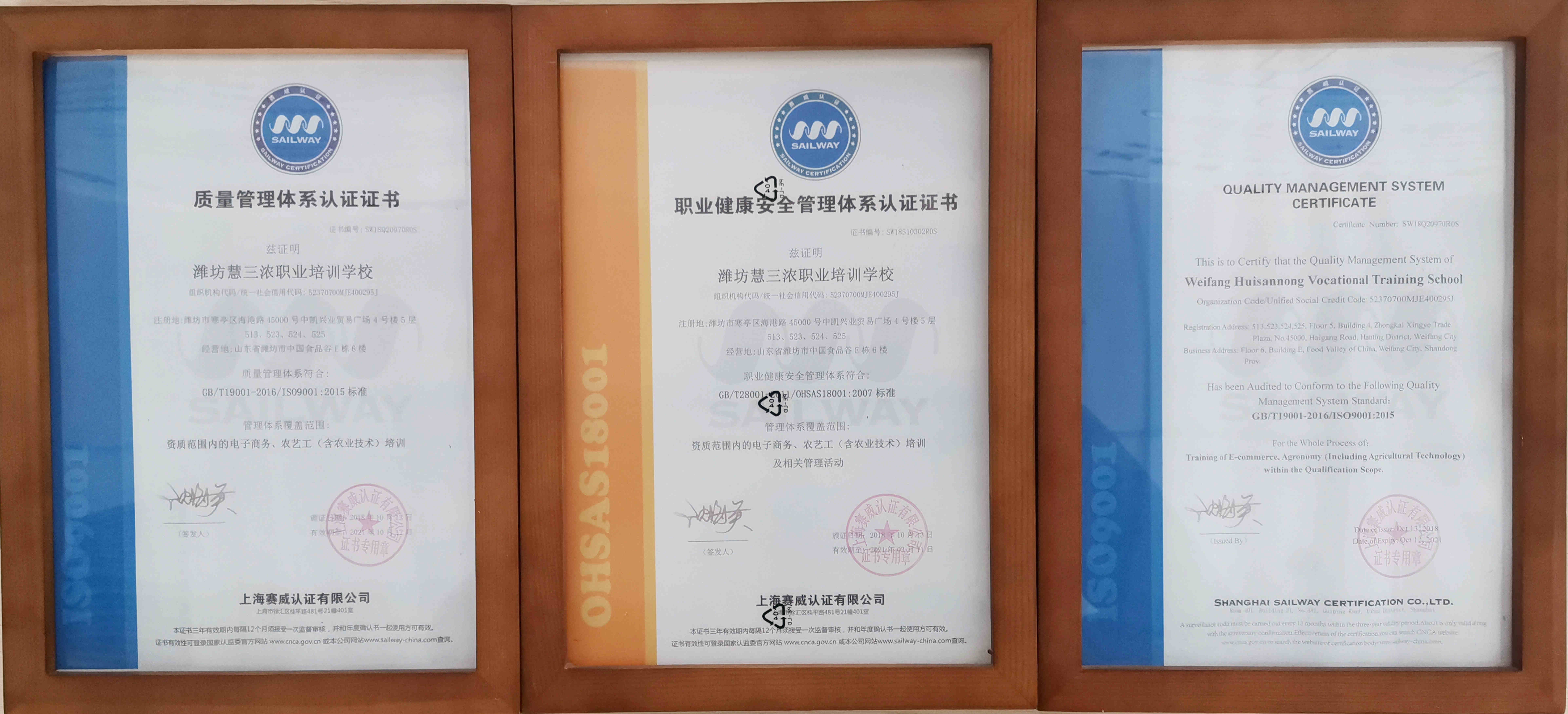 ����������ϵ��֤֤��